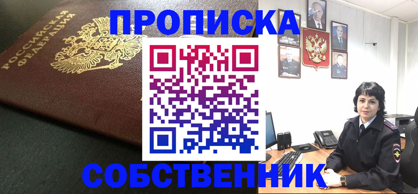 регистрация для дет. сада в Курске